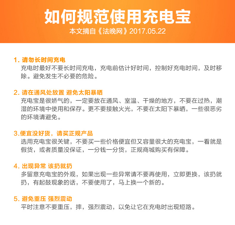 木质充电宝礼品套装周年庆公司活动员工福利伴手礼商务礼品印LOGO详情22