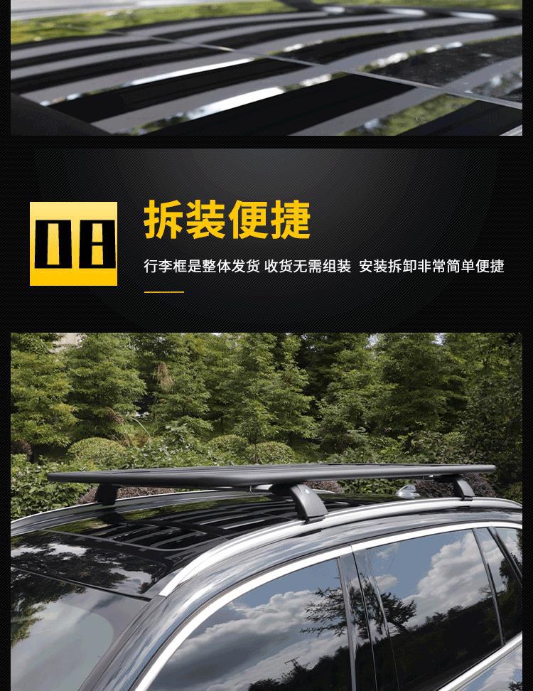 SUV Universal Car Roof Platform All-aluminum Welded Luggage Rack Car Modified Off-road Expansion Multi-function Platform
