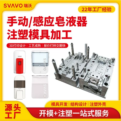 Injection Molding Mold Manufacturing, Production – Avtomobil hissələri qəlibləri