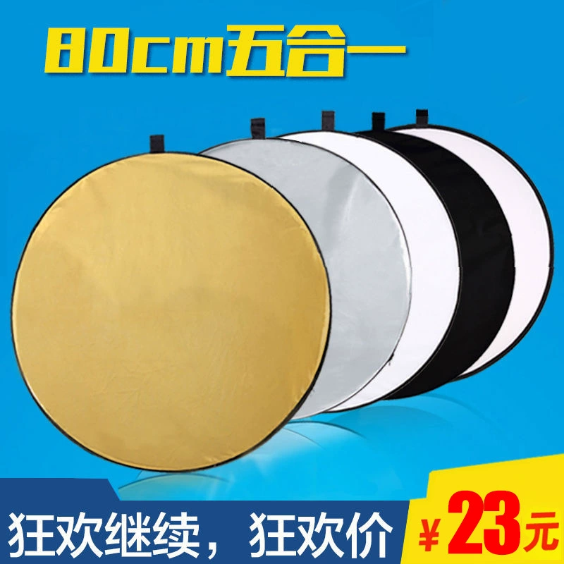 天锐 Double-sided folding handheld reflector, equipment, fill light, gold and silver