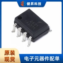 ȫ��ԭװ ��Ƭ HCPL-2631SD SMD-8 �������оƬ ��·���缫���