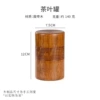 Tea tank