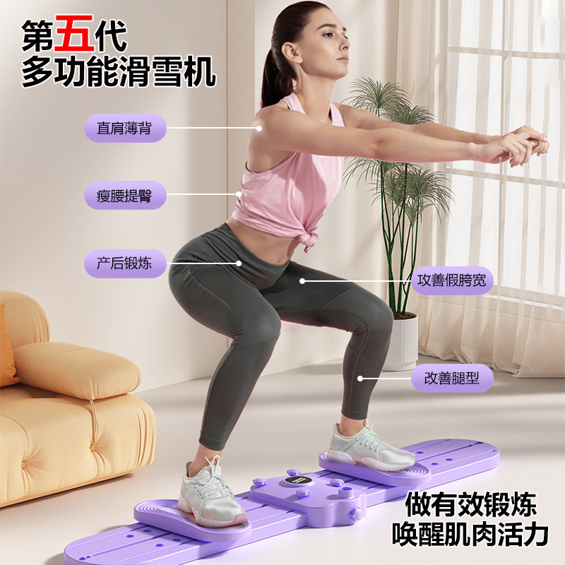 スリーインワン多機能脚痩せツール、骨盤底トレーニングレッグクランプ、美脚、内腿、産後修復スキーマシン|undefined