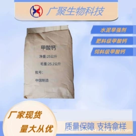 乳胶;硅酸盐;涂料增稠剂