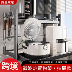 可抽拉式微波炉置物架厨房台面多层烤箱支架家用电饭煲储物架子