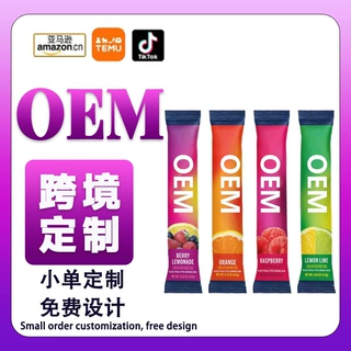 跨境电解质粉electrolyte powder冲调运动冲剂亚马逊TK工厂定制
