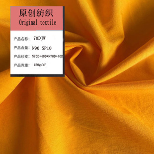 ƽ�y70D+40D�հ������������揗�ٸ��L��ѝ��ȹ�����ϲ�����