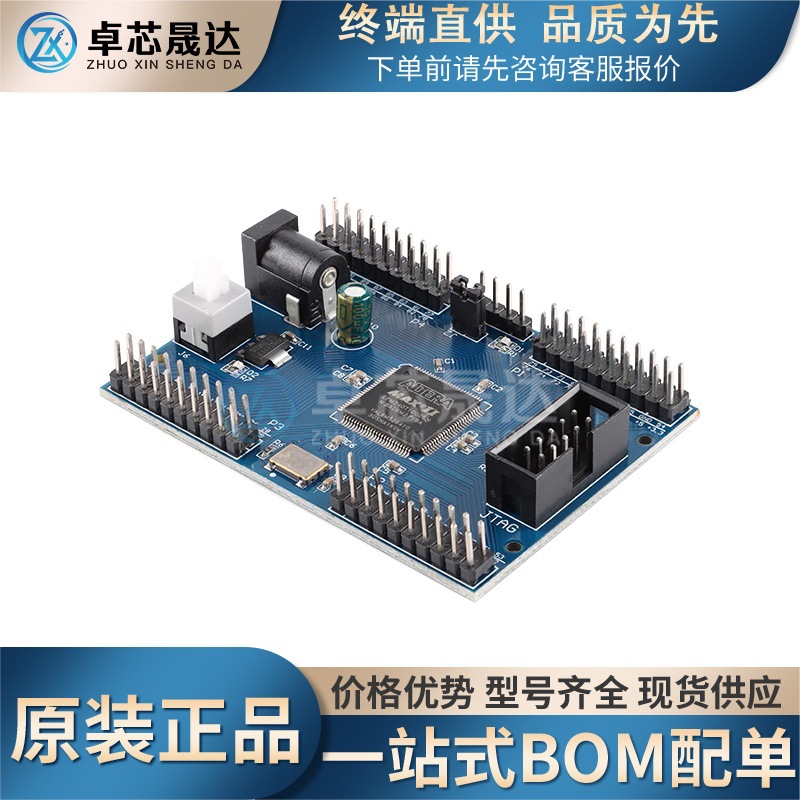 原装 ALTERA MAX II EPM240T100 Altera CPLD 开发板核心系统板