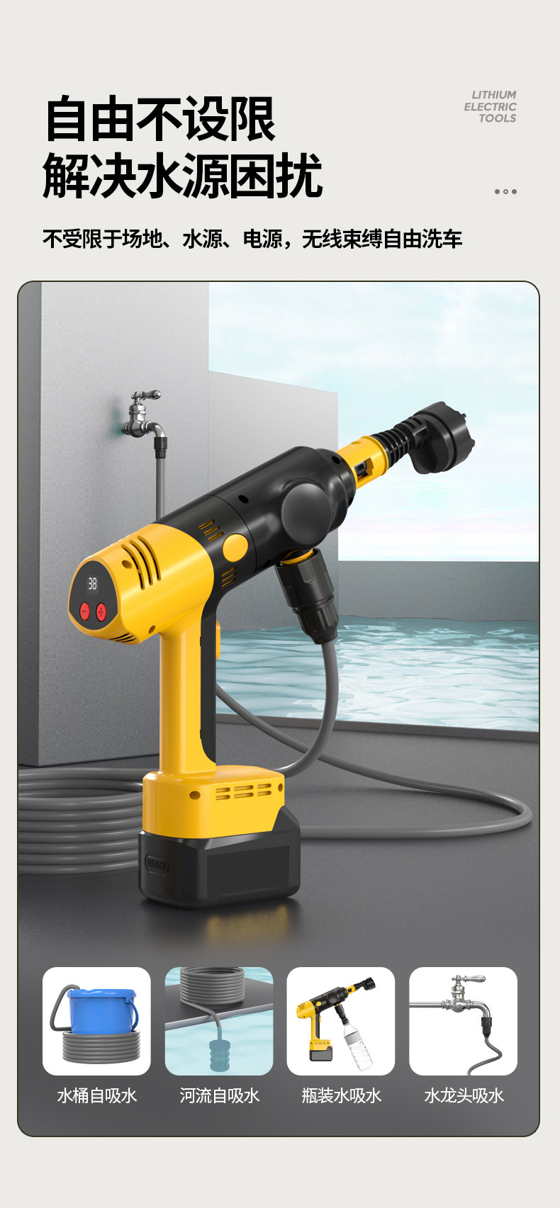 Four-In-One Wireless Car Washing Machine, Household High-Power High-Pressure Water Gun, Car Air Pump, Suction and Blowing Integrated Vacuum Cleaner