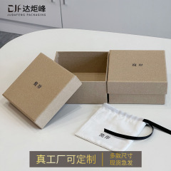 浅咖色天地盖珠宝首饰盒 戒指项链手镯通用烫金饰品收纳包装礼盒
