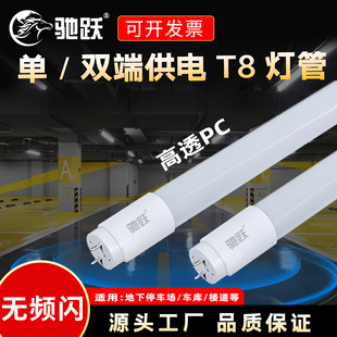 ����t8led��/�p�˟����չ�֧��110V̨�����ڇ���������ܗl1.2��
