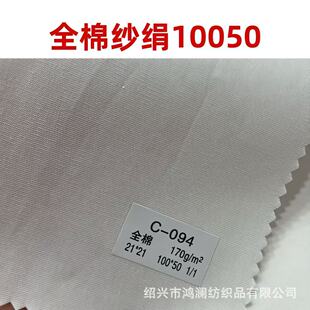 ȫ�޼������鷫10050 ��ɫ�Ӻ�ƽ�y���ރ��r�ﲼ