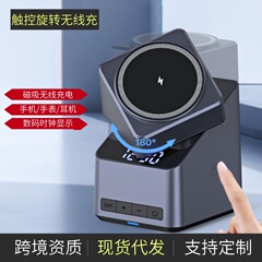 新しい多機能タッチ回転時計15W磁気吸引無線充電器はアップルの携帯電話イヤホン腕時計に適用されている