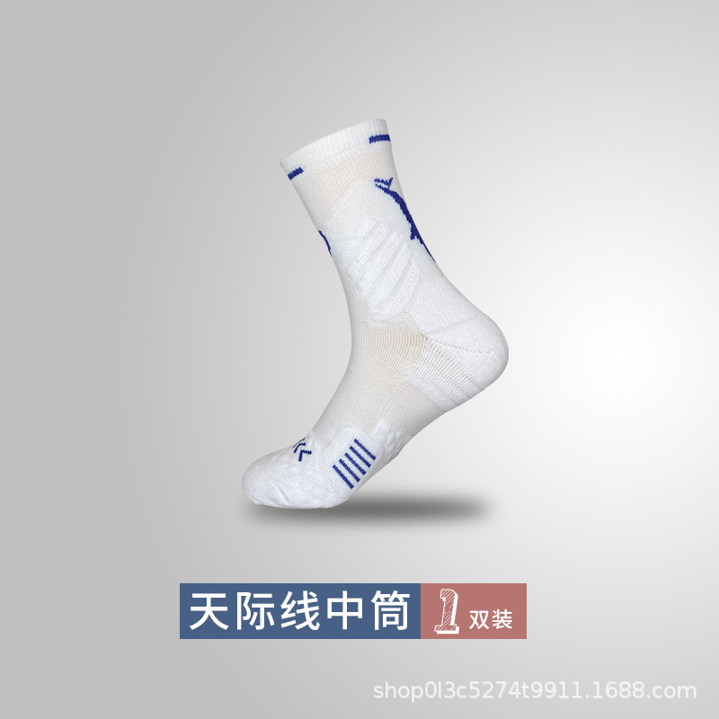 미드 튜브 스카이라인