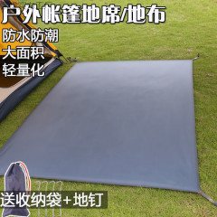 防湿マット、アウトドアキャンプ、フィールドテントフロアマット、防水フロアマット、防湿オックスフォード布マット