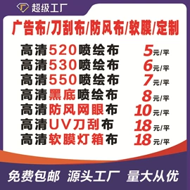 展示架;灯箱;其他材料印刷