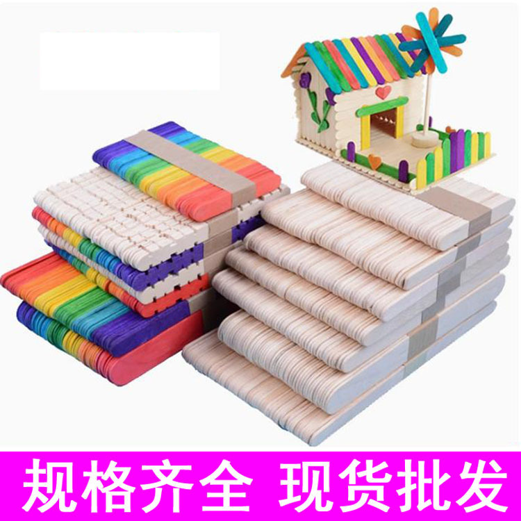[Factory Direct Sales] Ice Cream Sticks DIY Handmade Cabin Small Wooden Sticks Thin Wood Chips Solid Wood Popsicle Sticks