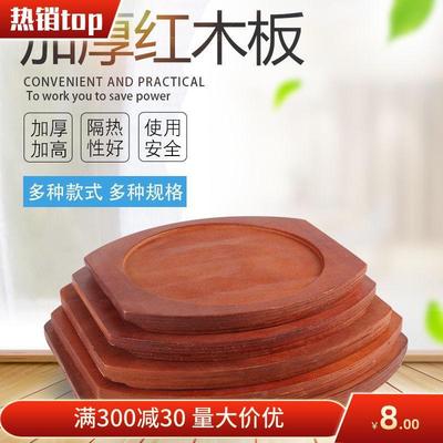 thickening circular board Teppanyaki dish base circular iron plate Wooden mat steak iron plate base board