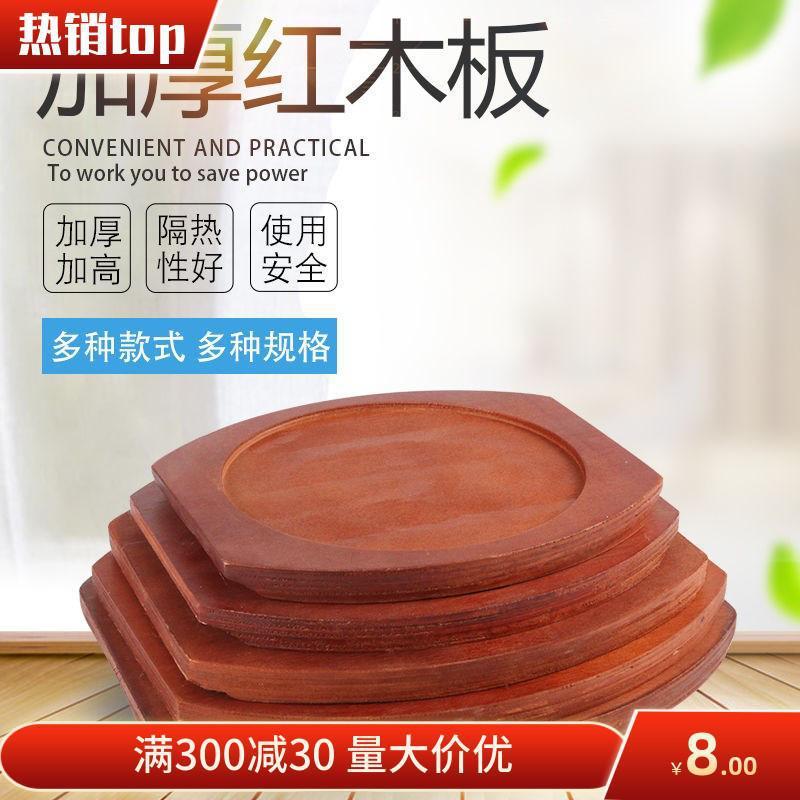 thickening circular board Teppanyaki dish base circular iron plate Wooden mat steak iron plate base board