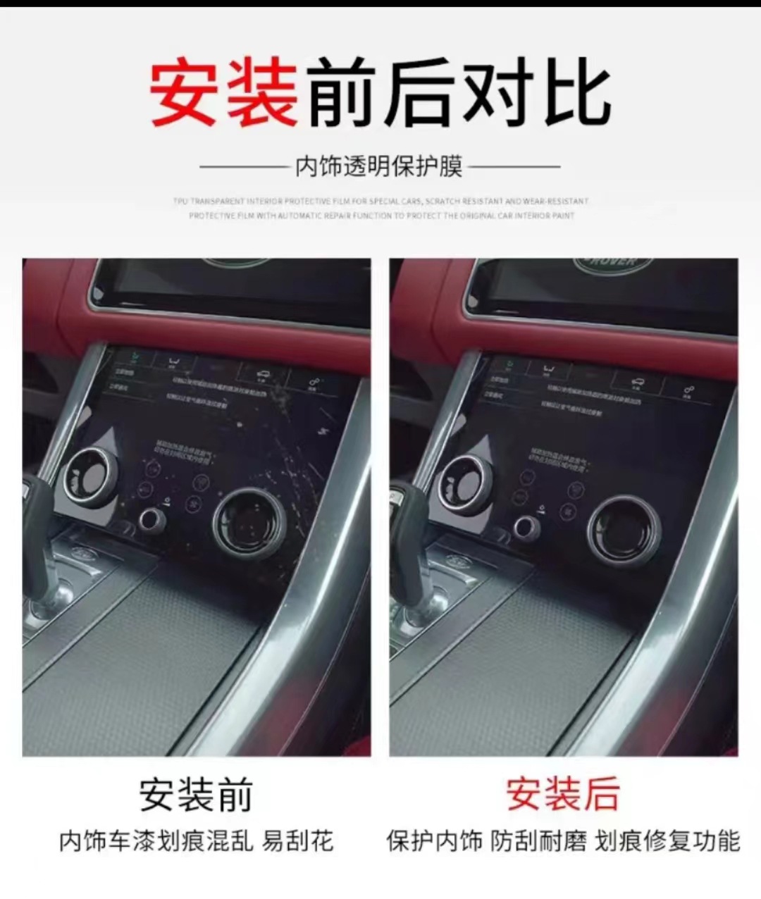 Suitable for 21-25 Audi A3 Interior Film Central Control Gear Shift Navigation Screen Instrument Panel Interior Film Tpu Protective Film