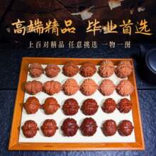 文玩核桃货头收藏集合平谷元宝血麒麟龙门涧曹大龙莲花金公子