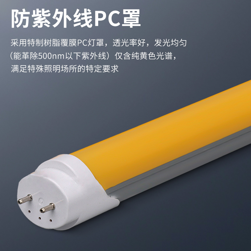 Fabricante de lámparas LED a prueba de UV en stock suministro de taller libre de polvo luz a prueba de explosiones sin luz azul luz amarilla lámpara resistente a los rayos UV
