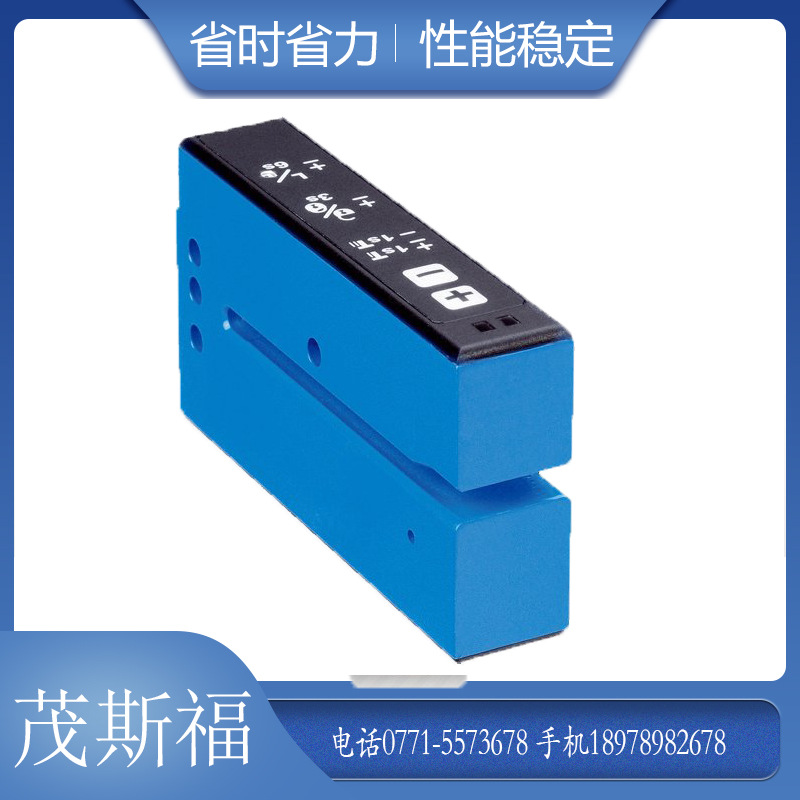 西克sick 槽形光电传感器标签识别 UFN3-70B413 广西茂斯福批发