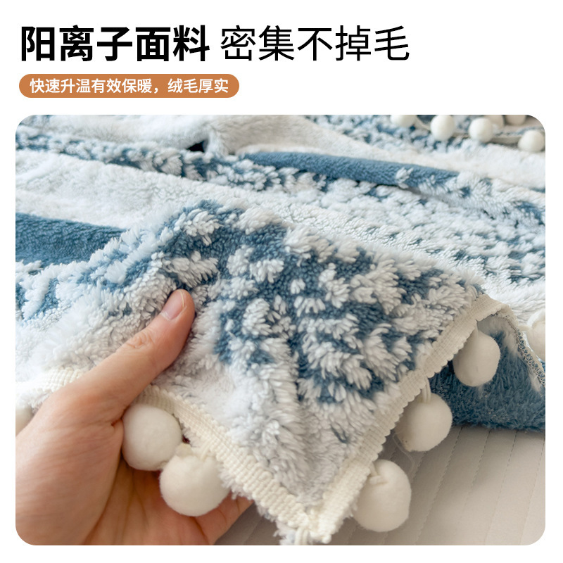Jacquard catiónico mantas de pelo mantas delgadas mantas de aire acondicionado mantas de siesta de oficina mantas de sofá mantas de cuatro estaciones mantas universales