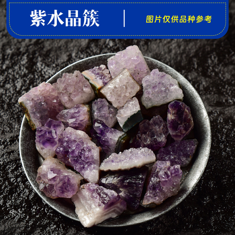 天然水晶原石装飾品、アロマセラピー石、ディフューザー石、原石原料、消磁石、砕石、鉱石標本石|undefined