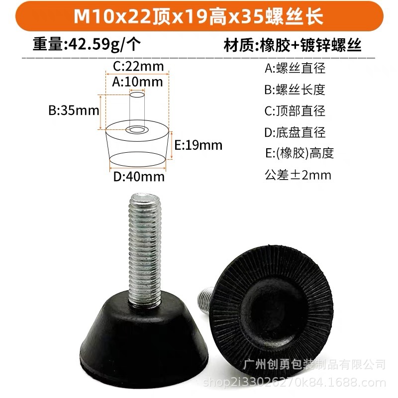 M10*40 낮은 너비*19 높이*나사 35 길이