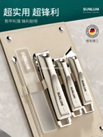 Немецкие импортные кусачки для ногтей, ножницы для ногтей, кусачки для ногтей, новинка 2025 года, набор кусачек на один палец, оригинальные инструменты для домашнего использования