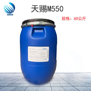 ����POLYQUTA 550 ���nM550 �ۼ��@�}-7 �l���{�턩ԭ��