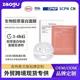 液态精华;面霜;涂抹面膜