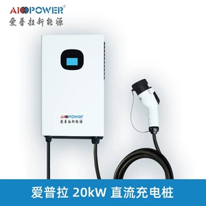 20Kw AIPLA DC doldurma dirəyi, şaquli milli standart elektrikli avtomobil şarj cihazı