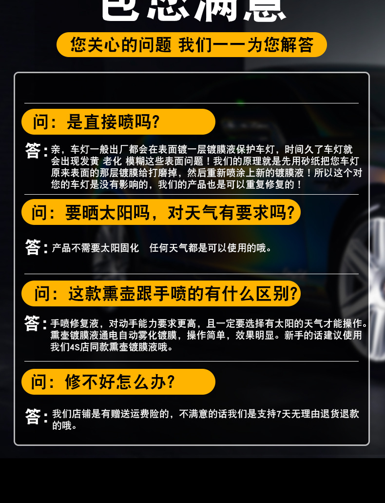合并详情_15