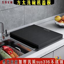��ˮ��̫ϴ��C�w��304���P�ϴ��C���o��ˮ���Ϸ�ˮ������w��