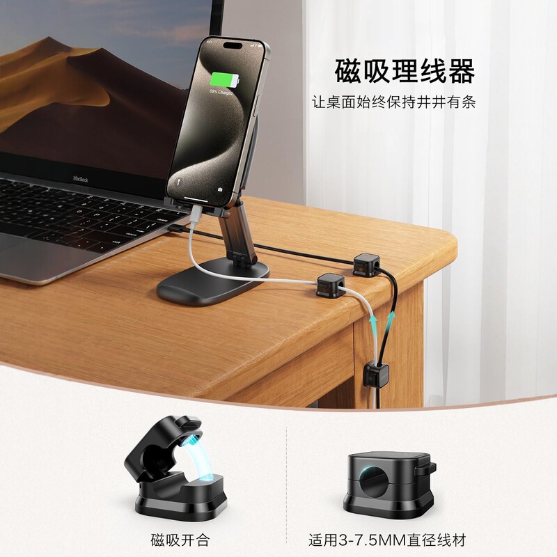 鼠标键盘磁吸收纳整理器数据简约绕线固定自粘办公桌面无痕理线器|undefined
