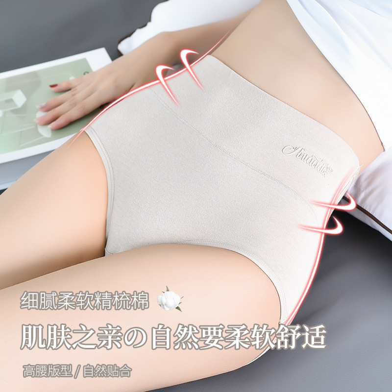 Ropa interior antibacteriana de cintura alta de algodón puro para mujer, ropa interior de vientre de algodón puro para mujer, ropa interior de cintura alta de algodón impreso para mujer