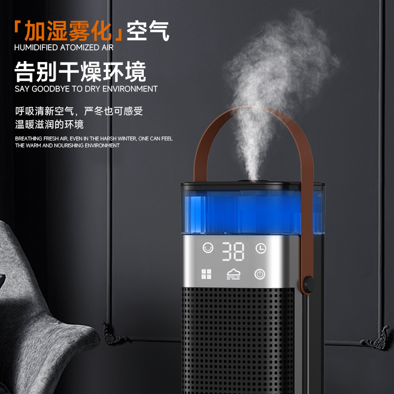 跨境取暖器智能加湿暖风机家用语音速热电暖器仿真火焰PTC加热器|undefined
