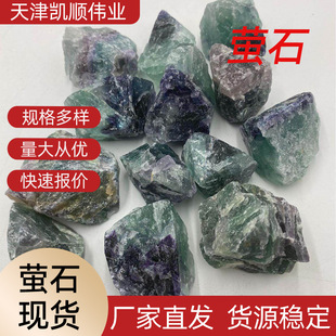 �S�ҹ���Ξʯ�KΞʯԭ�V䓏S�T��ұ�������}Ξʯ��Fluorspar lump