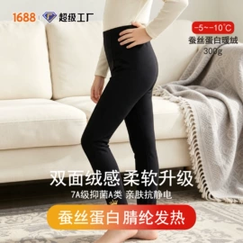 童家居服套装;童保暖裤;童打底衫