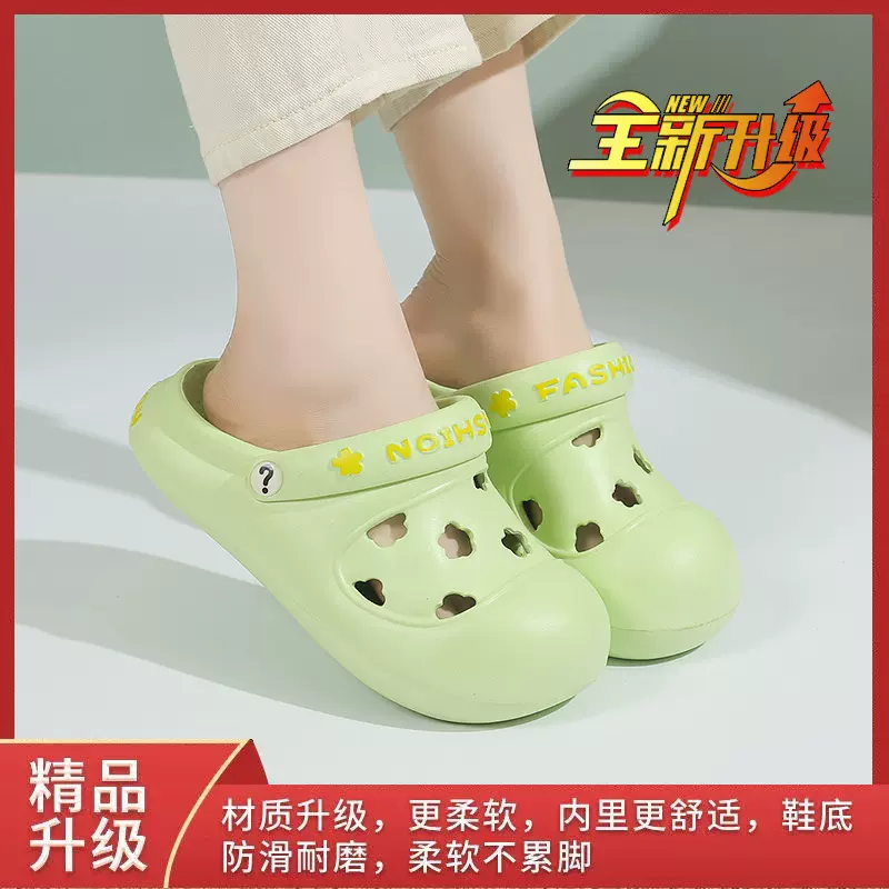 2024新款包头厚底洞洞鞋夏季时尚百搭外穿拖鞋增高网红花园沙滩鞋