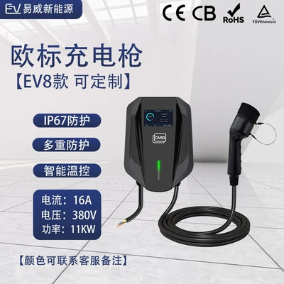 household car charging 7KW, Elektrikli avtomobil şarj stansiyaları - fashion-v8-european-standard-11kw-card-with-screen-5m