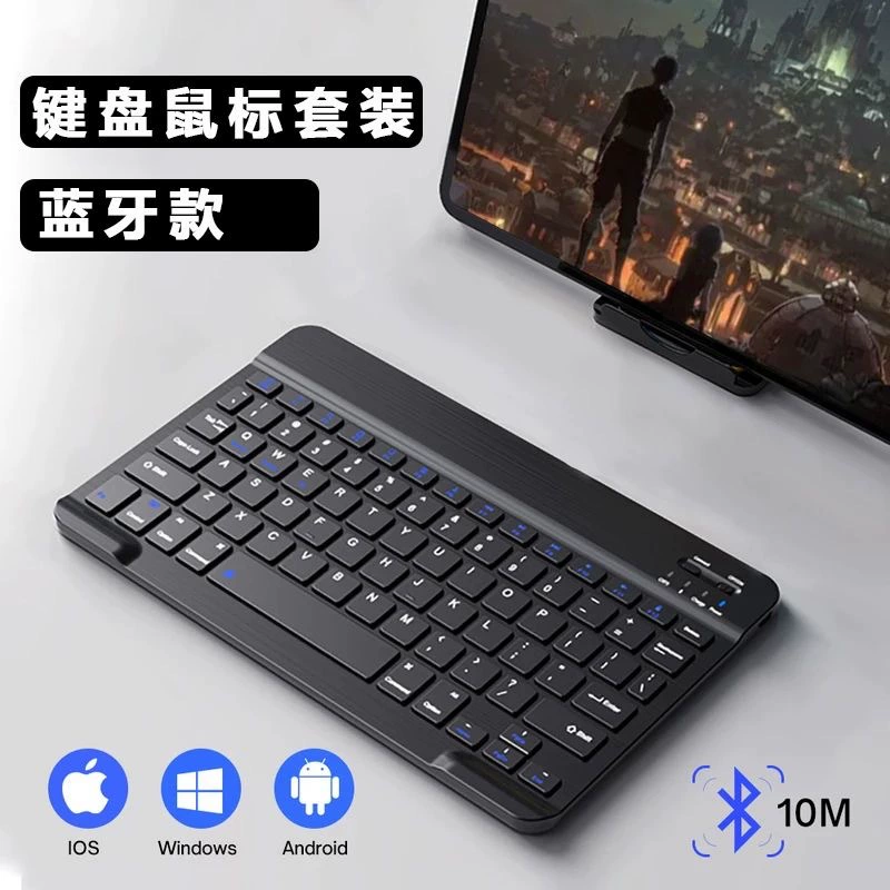 Huawei, совместимая клавиатура, планшет, ноутбук, ультратонкий беззвучный мобильный телефон, беспроводная мышь зарядка, набор, Bluetooth