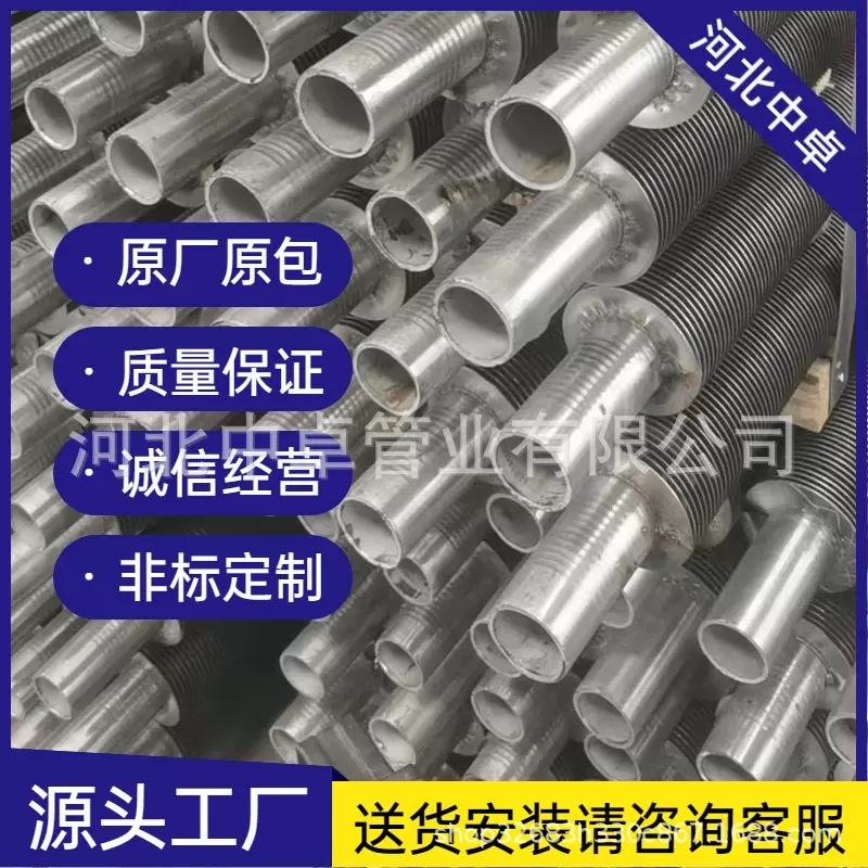 厂家供应高频焊不锈钢翅片管生产翅片管余热回收换热器加工设备