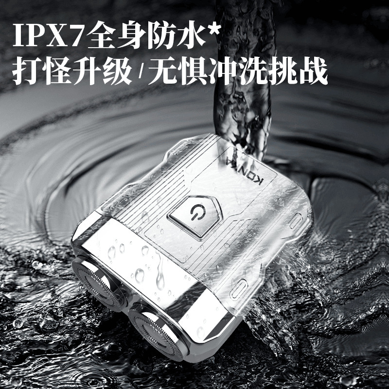 康佳 ワイヤレス両頭シェーバー 電動防水 磁気吸着式ヘッド デジタルディスプレイ ポータブル充電式シェーバー|undefined