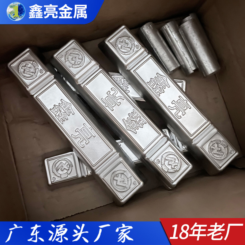 电机轴瓦巴氏合金东莞生产厂家轴承铅基巴氏合金锡基巴氏合金