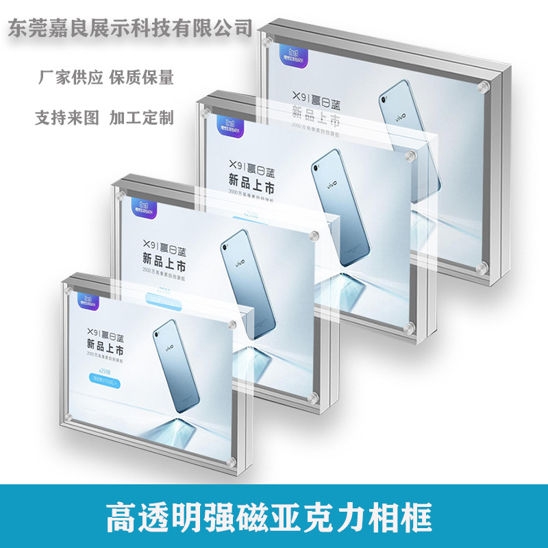 a4亚克力防摔磁性相框 透明加厚有机玻璃7寸影楼婚纱照水晶相框