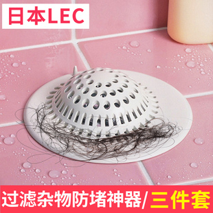 Japanese Bathroom Partition Hair Filter Net Toilet Floor Drain Cover Anti-Hair Washbasin Drain Sink Anti-Clogging