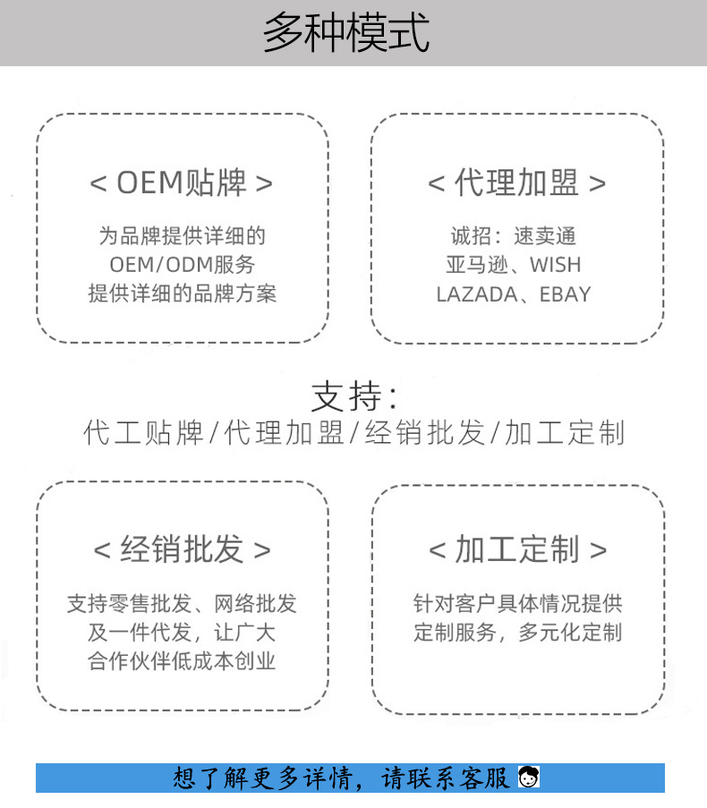 2多种模式.jpg